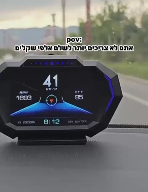 לוח שעונים דיגיטלי אוניברסלי לרכב